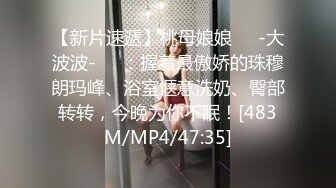 国产麻豆AV MKY MKYMG007 深夜舒压会所 艾秋