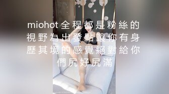 ★☆【核弹泄密❤️新瓜】★☆最新流出百万粉丝网红职业汉服模特▌焕儿▌清纯靓丽下反差婊母狗 自慰露出浪的一逼 金主爆肏内射