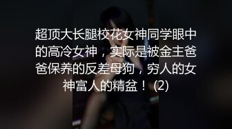 【反差小母狗】自慰啪啪极嫩小女友口交颜射合集