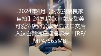 [MP4/1.56G]2023-11-14酒店偷拍，极品少妇偷情，进屋就开始亲，后入猛操骚逼