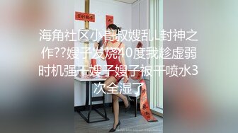 小胖哥操无毛粉嫩学妹的!