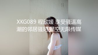 XKXB-8020_王拉拉升职记3-职场的脱变，主动献身杏吧-王拉拉