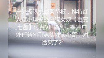 清晰自拍