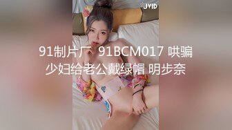 [MP4/909MB]香蕉視頻傳媒 XJX186 風韻猶存小媽咪 幫助受傷的兒子解決生理需求 莉娜