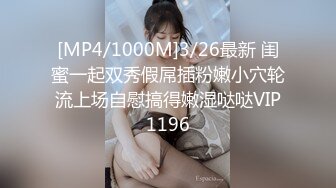 [MP4/735MB]11-15酒店偷拍 美女主播下播后和男友做爱，网红线下如此风骚