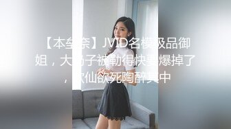 童颜巨乳小骚货 粉嫩美鲍被塞入大肉棒，一对小白兔摇摇晃晃惹人眼，一览清纯小可爱爱爱时娇羞的小淫娃模样