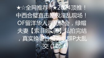 风骚美女同事的情趣内衣 突出两只大奶