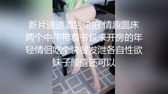 [MP4/ 1.17G] 冷艳颜值女神被炮友各种操，近距离特写舔蛋，爸爸用大JB插我，淫语骚话娇喘不断