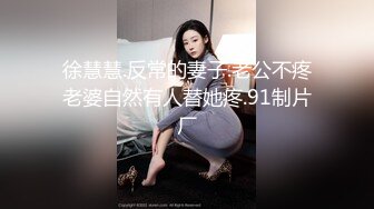 天津 · Ts王曦儿 - ： 贱m喜欢喝妈妈的圣水被调教跪下，张嘴，什么意思，贱狗，把妈妈的鸡巴舔干净，爽么！