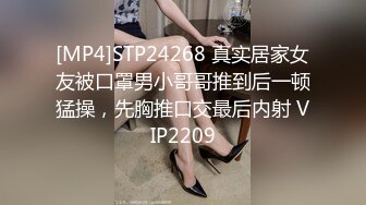 [MP4]36D 巨乳风骚御姐！连体网袜极度性感！床头柱磨蹭多毛骚穴，美腿高跟鞋