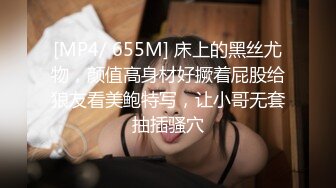 对待小姨子的美穴,只能塞满,用力抽插