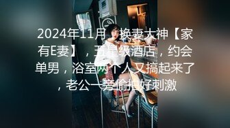 小软妹 新主播 超可爱的漂亮学生妹 制服诱惑 全裸洗澡 (1)