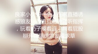 女友给老板做秘书