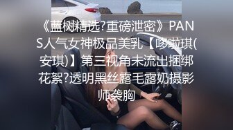 蜜桃传媒 PMC049《强上欲罢不能的女医师》蜜桃女神 舒可芯