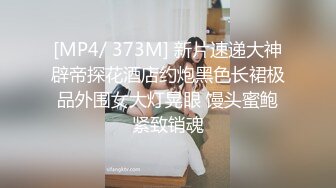 ✨钟爱无套中出的T国微胖巨乳妹「jeenzen」OF性爱日常私拍【第一弹】(78p 78v)  新帖标志