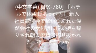 国产AV 蜜桃影像传媒 PMC155 寂寞嫂子色诱小叔 林思妤