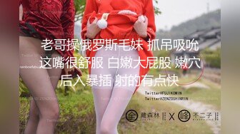 《最新福利✿重磅VIP精品》假面舞团风骚性感白虎逼御姐【阿梅】顶配特写视觉会员版~各种丝袜透视露逼劲曲摇摆挑逗~可射