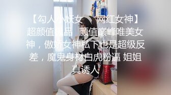 [MP4/ 3G] 3个00后嫩妹妹！超级嫩美臀粉穴！磨豆腐双头龙互插，幸福炮友操逼，妹妹真的太骚了