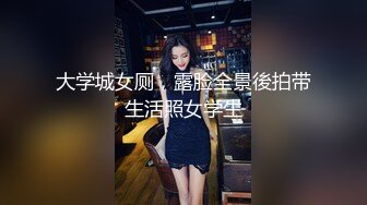 生物老師找已畢業女學生穿回制服汽旅約炮甜美嗓音很會叫床的巨乳萝莉