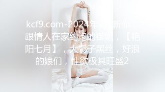 [MP4]STP32668 二胖哥和女友分手两个月没有性生活了兄弟电话安排约操高颜值外围女，这服务也太TM贴心了 VIP0600