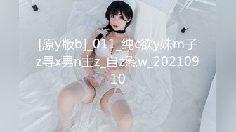 (中文字幕) [ssis-352] 大嫌いな義父に媚薬を盛られ… 他人棒キメセクNTR 葵つかさ