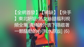 抖音大奶网红李雅 反差母狗白领去按摩店被男技师的花活折服，表面的正经掩盖不了背后的淫荡与骚气