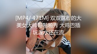 [MP4/ 739M]&nbsp;&nbsp;第一次搞黄的清澈女神-七七_看不清吗，等一下我有点紧张，哎呀我不想开了。边揉小穴边羞涩的淫笑