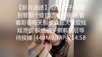 [MP4/ 4.85M] 哥哥你好棒：多人群战，十分之淫乱这这这这这是新的群P团队，大家不容错过！！