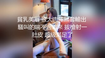 【稀缺资源】爆操稚嫩萝莉， 针孔眼镜摄像头，快干哭了 (5)