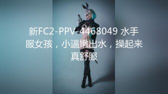 [MP4/ 1.66G] 超极品推荐最强91天花板级别萝莉女神粉色情人粉丝团私拍 极品蜜桃臀水蛇腰