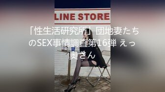 《黑客破解家庭摄像头》监控偷拍人到中年性欲强老婆家务还没干完就迫不及待拉上床干炮