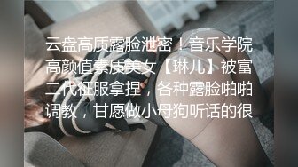 精东影业JDYP005约啪约到班花-李可欣