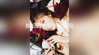 [高清无水印]-漂亮美女被无套插了几下鲍鱼直接爆菊花内射