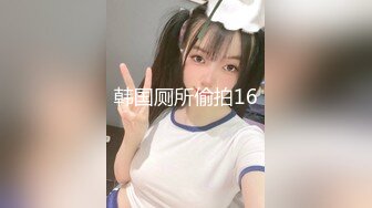 最新《疯狂抖音》新篇之《播着播着妈妈回来了》漂亮美女自述还是个处 刚脱裤子妈妈回来了