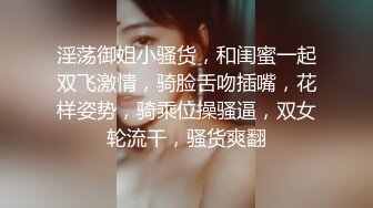 [MP4/ 260M] 萌妹调教亲手调教出来的小母狗，跪在地上求草，各种蹂躏有钱人的玩物