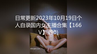 [MP4/1.7G]大陸AV劇情檔：乳果莓有你私房糕點師情趣女僕服務／戀愛咖啡館的幸運拿鐵寓所頂肏長發美女 720p