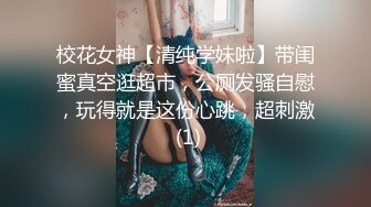 兵哥哥终于休假,下车后迫不及待去操骚货,粗大内射了