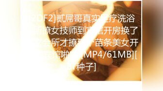 [MP4/ 1.17G]&nbsp;&nbsp;大奶子兼职少妇被猥琐摄影师拖下水掰开鲍鱼拍小B