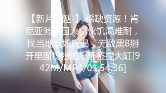 【国产版】[TMBC-011]&nbsp;&nbsp;斑斑 大奶家教老师竟然还是处女 天美传媒