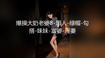 【极品??性爱流出】年轻小情侣楼梯间口交做爱玩刺激 女友口活不错裹的长屌滋滋响 翘美臀后入怼着一顿猛操 高清1080P原版