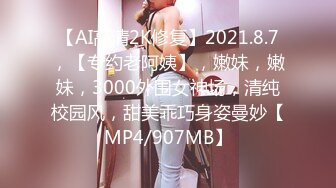 [MP4/573MB]網紅小美女小允兒戴上VR給妳沈浸式般的真實性愛體驗