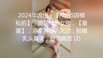 【新速片遞】&nbsp;&nbsp;兔子先生 TZ-141 长腿女房客的诡计[840M/MP4/32:37]