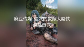 公园女厕全景偷拍多位高颜值小姐姐嘘嘘2 (7)