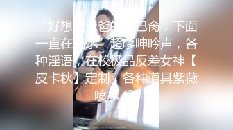 [原创]极品绿帽奴！把自己老婆绑起来送给主人操，还要拍视频自己看