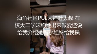 【露脸女神重磅核弹】超反差网红女神『欲梦』六月最新付费私拍 学生装淫荡诱惑 极品美穴 罕见逼点同框 (1)