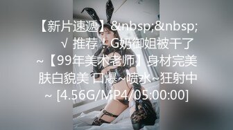 Stripchat站，清纯眼镜妹妹【SakuraAnne】外表呆萌，肛塞拉珠跳蛋大黑牛，高潮狂喷水，妹妹太骚