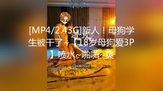 STP19403 知名漫展巨乳Cos『小尤奈』大尺度自拍流出 表情淫荡给假屌口交乳交 小怪兽震的粉穴高潮呻吟