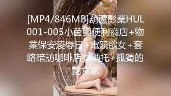 【OnlyFans】2023年6月约啪达人粉味芒果，炮王与多个妹子双飞群P3P，大奶少妇，娇小嫩妹，长腿御姐，艳福不浅 75