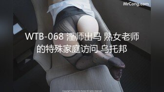 三天拿下大屁股健身教练 身材超级棒