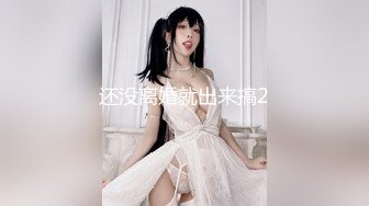 SWAG P闺蜜男伴口爆 还交换抽插做爱！穴穴被插到流汁了啦 莎莎